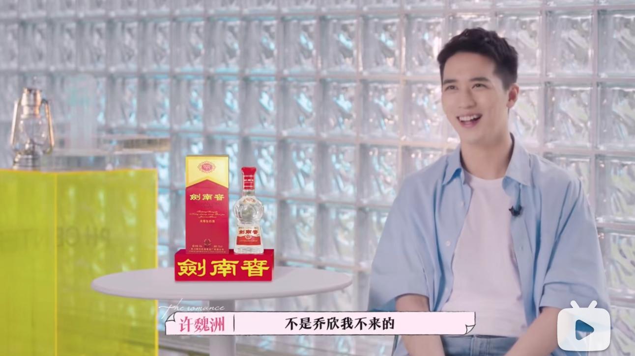 乔欣许魏洲不约而同,乔欣许魏洲人间清醒发言