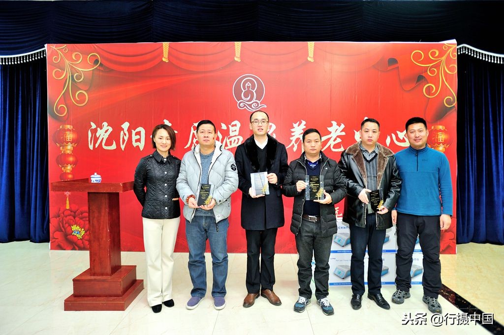 每一分情谊都会化作善良的心愿，青年企业家慰问沈阳老人