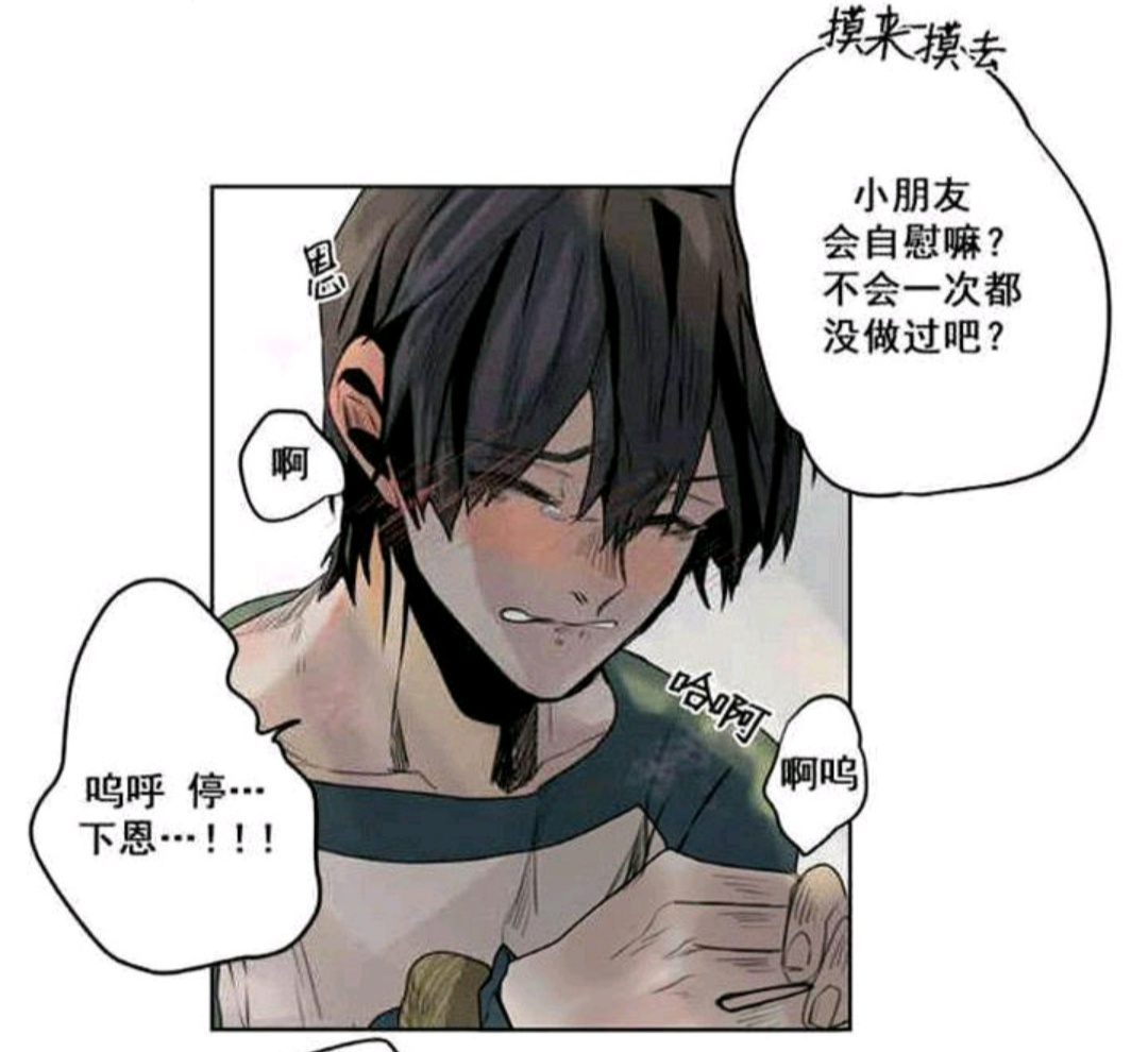 死亡之鸟的凝视第十八话完整版,死亡之鸟的凝视漫画免费