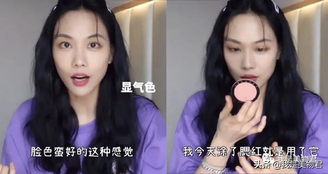 王霏霏推荐的妆前乳,王霏霏彩妆单品