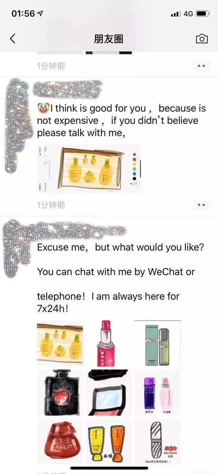 承包了大家一年的笑点,各显神通直播带货