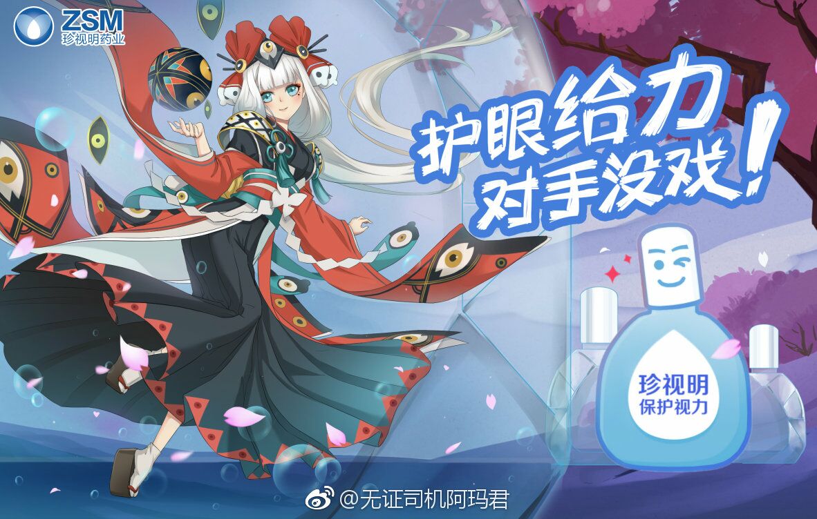 阴阳师崽战出了几次,阴阳师为崽而战几期了
