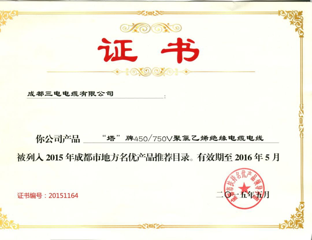 这根电缆背后，是他们80年的坚持