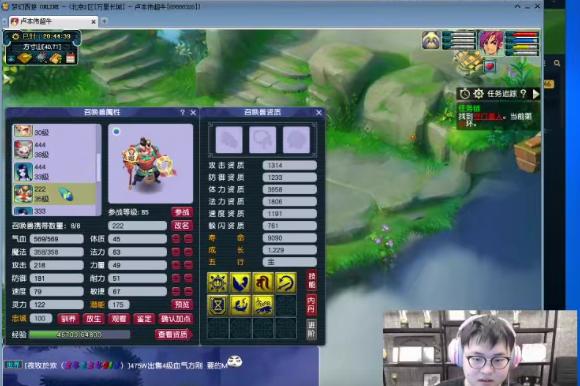 uzi梦幻西游2020,uzi梦幻西游直播回放