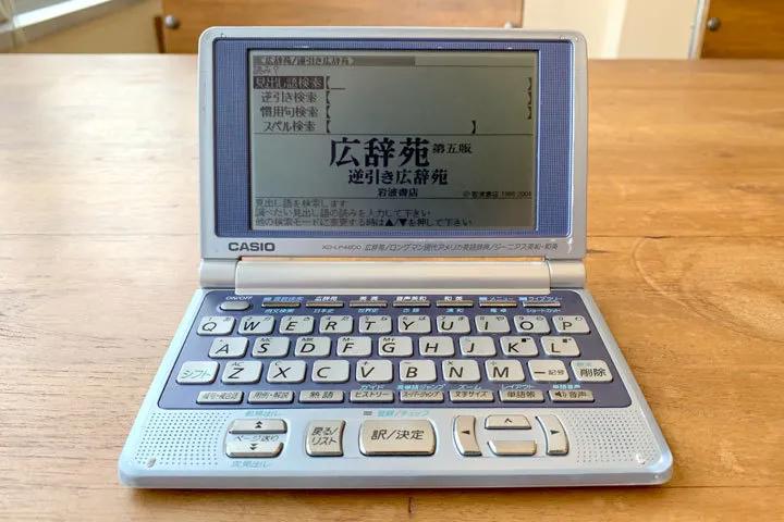 中国人都在用的日本产品,很多年前用的日本电器