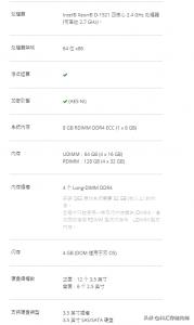 威联通TES-1885U弹性、多元应用:一套硬件兼容两种NAS操作系统