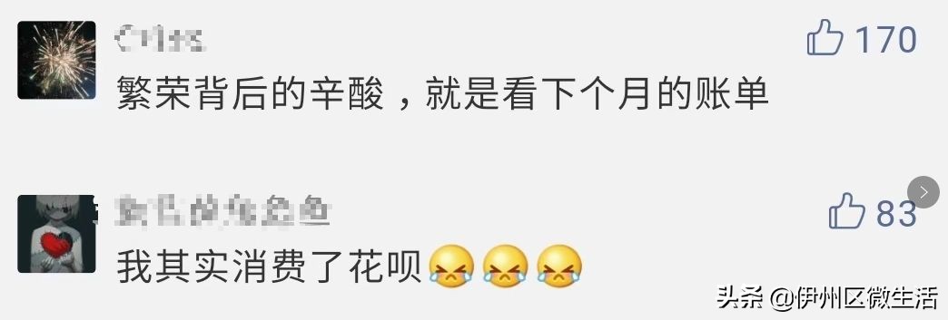 天猫双十一成交额破亿元,天猫双十一近十年省份成交额排名