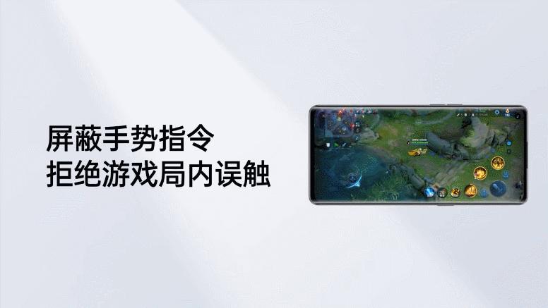 游戏模式有多好用？告别消息弹窗、拒绝卡顿，这些手机厂商太会了