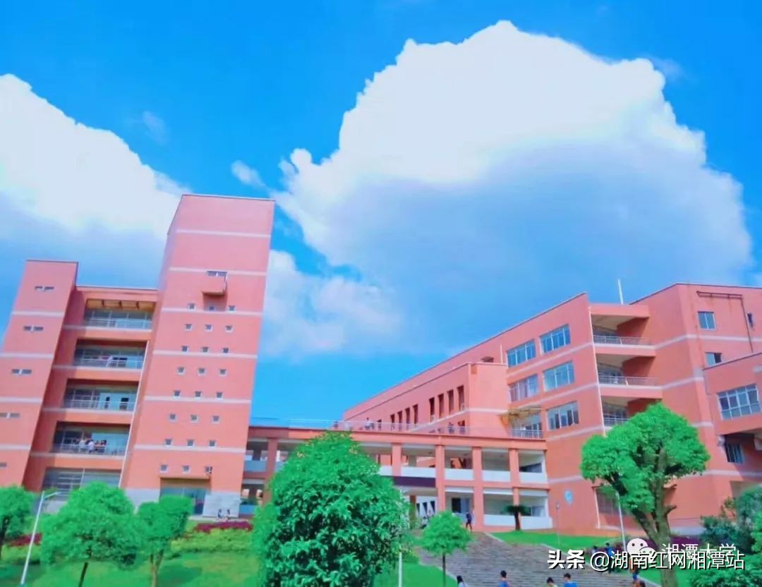 湘潭大学校史图片,广东湘大校友庆祝湘潭大学双一流