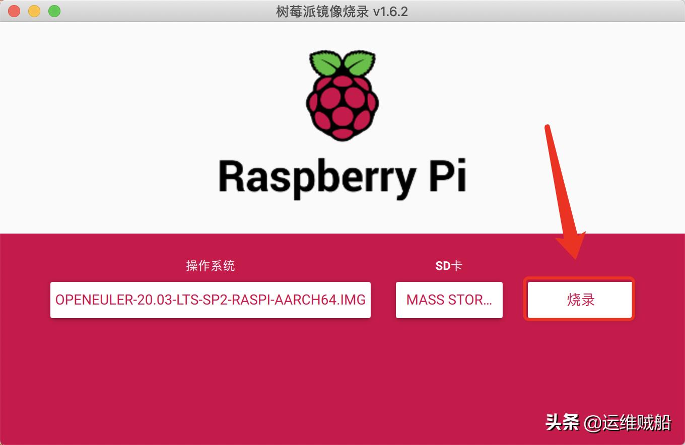 华为欧拉系统基于centos什么版本,华为欧拉操作系统开源