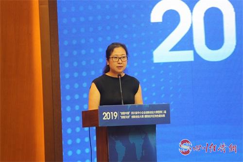 第七届创客中国中小企业创新大赛,中国创翼创新创业大赛贵阳