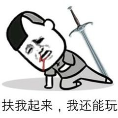 自由足球0氪,足球0氪阵容