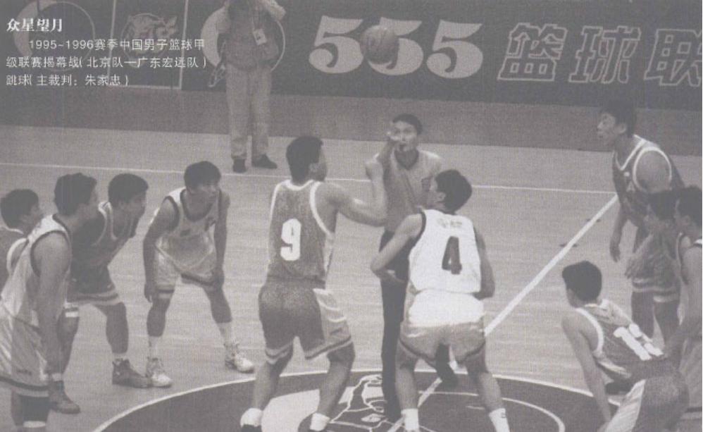 全面了解cba,深度解析cba球队