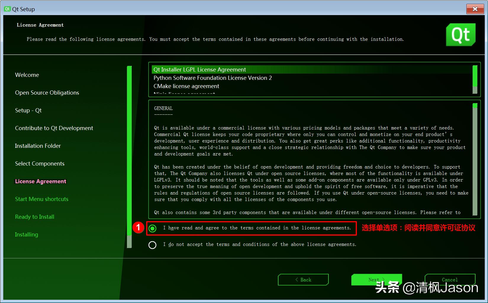 windows平台软件,qt5.9.0安装教程及配置