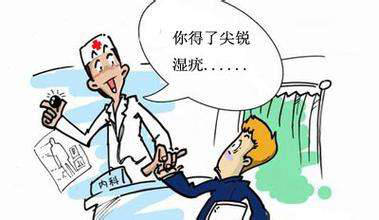 生殖器官上长了小肉刺怎么解决,凸起的肉刺怎么治