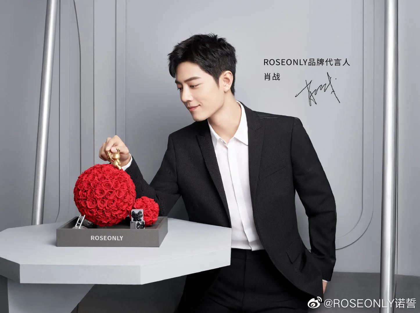 肖战代言#ROSEONLY新品上市#,存图