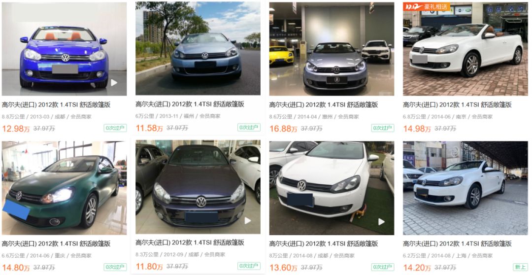 精品二手车推荐3万到5万高尔夫,13万买二手双门车
