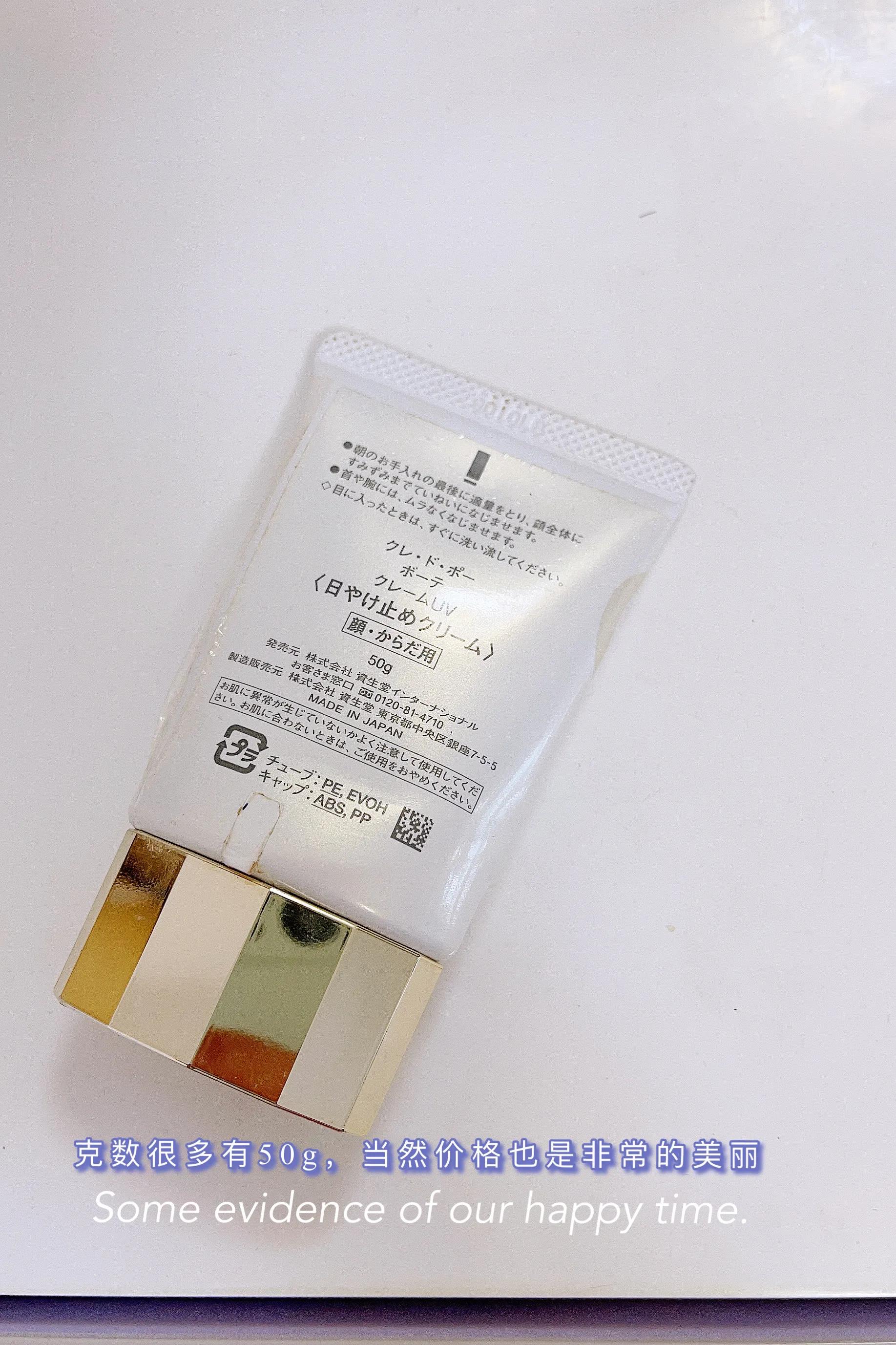 cpb防晒霜测评,cpb防晒霜好用吗