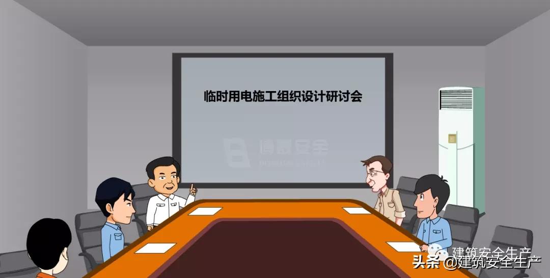 建筑特种电工资料,特种建筑电工