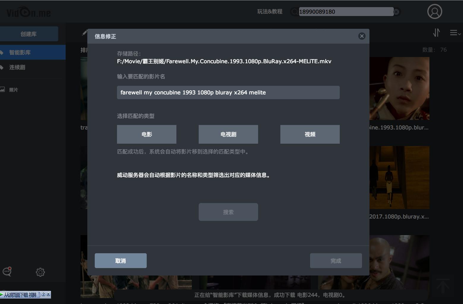 怎么搭建私人影视库,低成本打造家庭私人影音库