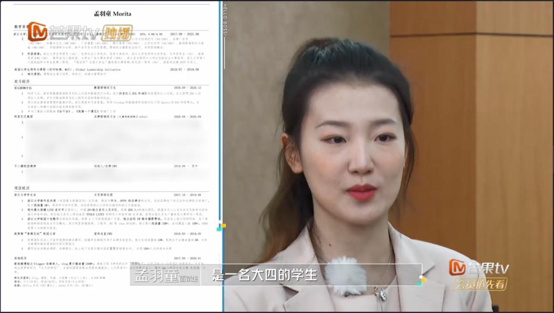 经历丰富、家族企业接班人、留学生…现在实习都这么卷了？