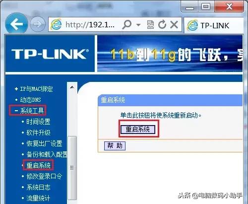 路由器连接另一个路由器无法上网,无线路由器连不上网了怎样修复