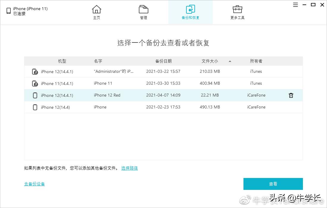 itunes新版下不了,itunes打不开url文件怎么办