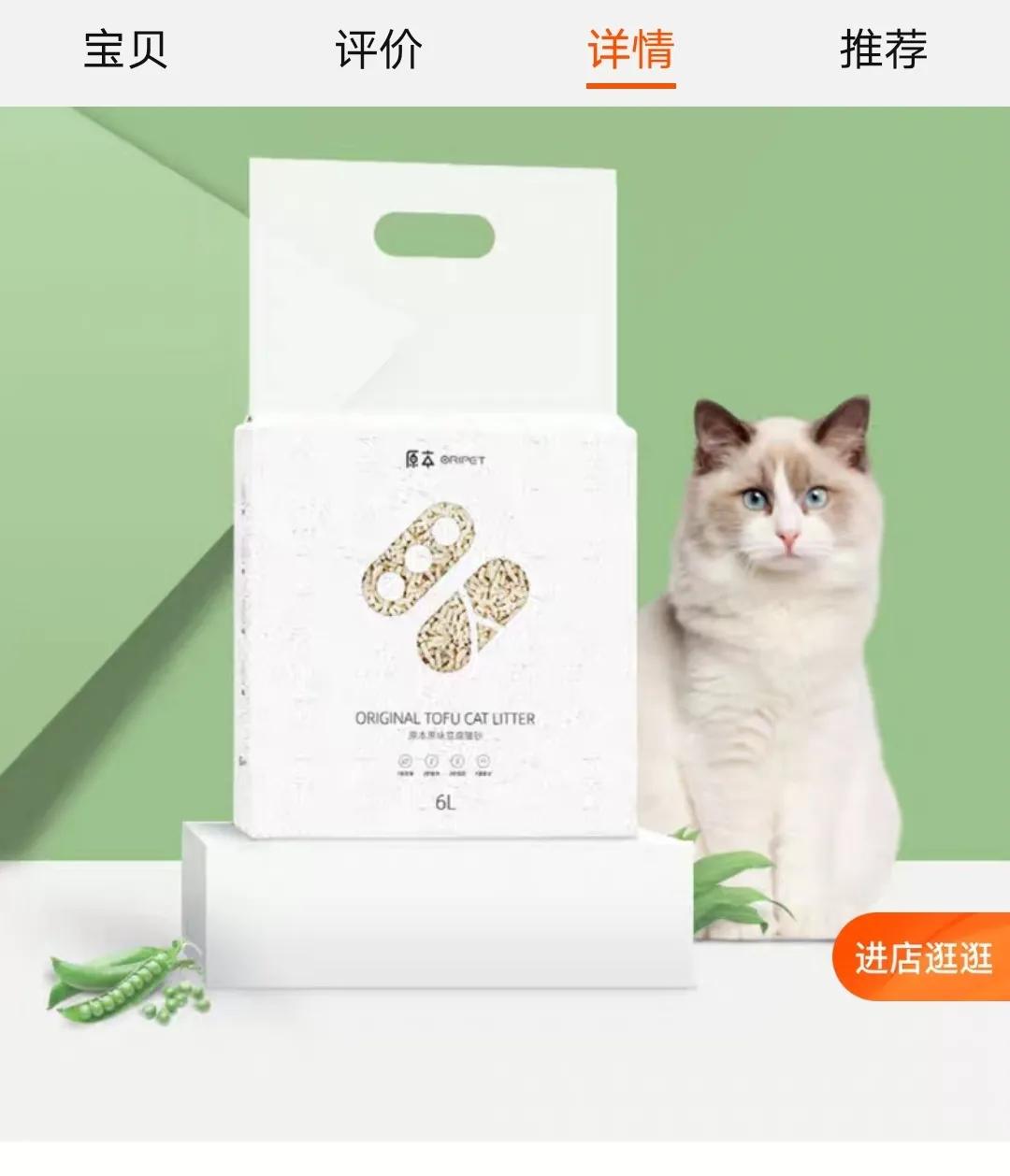 猫砂评价怎么写,倔强的尾巴猫砂评价