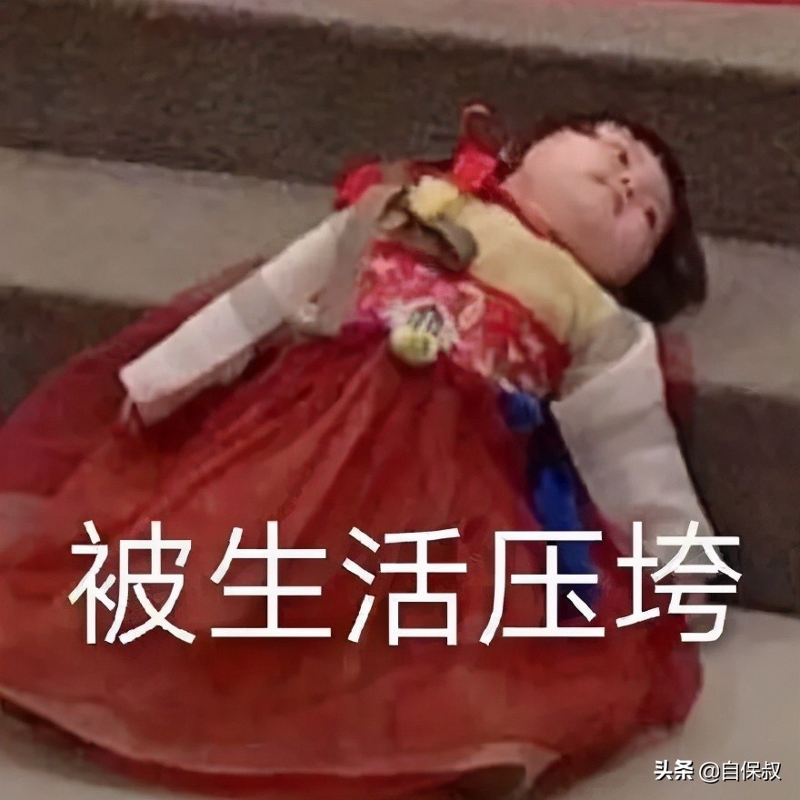 买理财保险老公不同意怎么处理,买保险老公劝不住了