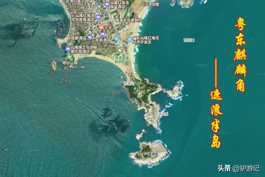 关于揭阳的冷知识,粤东冷知识