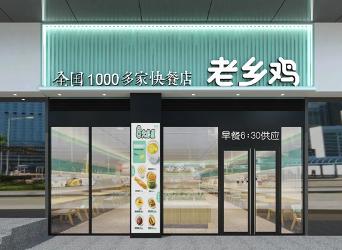 华林广场商业招商,华林广场100周年