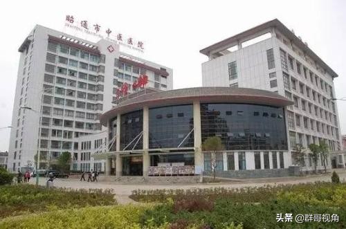 昭通县级及以上医院,昭通市都有哪些医院