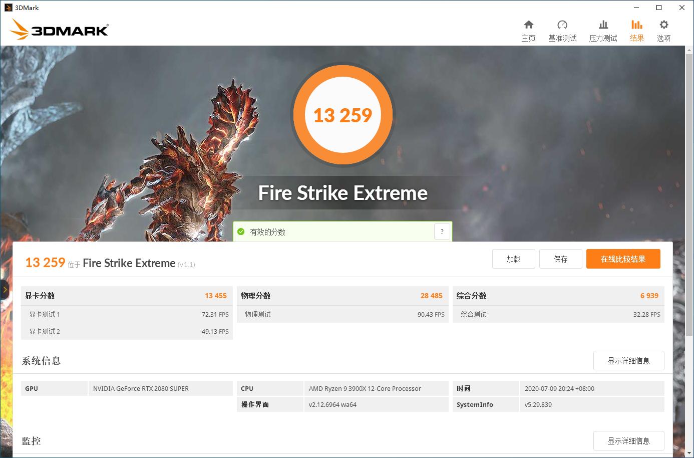 华擎b550hdv测评,华擎b550itx主板详解