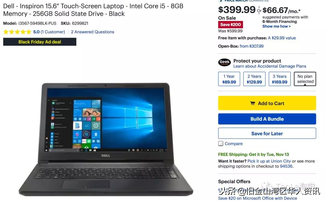 美国黑五打折是不是残次品,美国黑五折扣完和原来价格一样