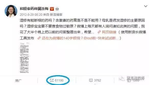 宝宝湿疹激素怎么停,宝宝湿疹霜激素