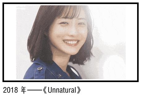 石原里美推荐背心,石原里美现在干什么呢