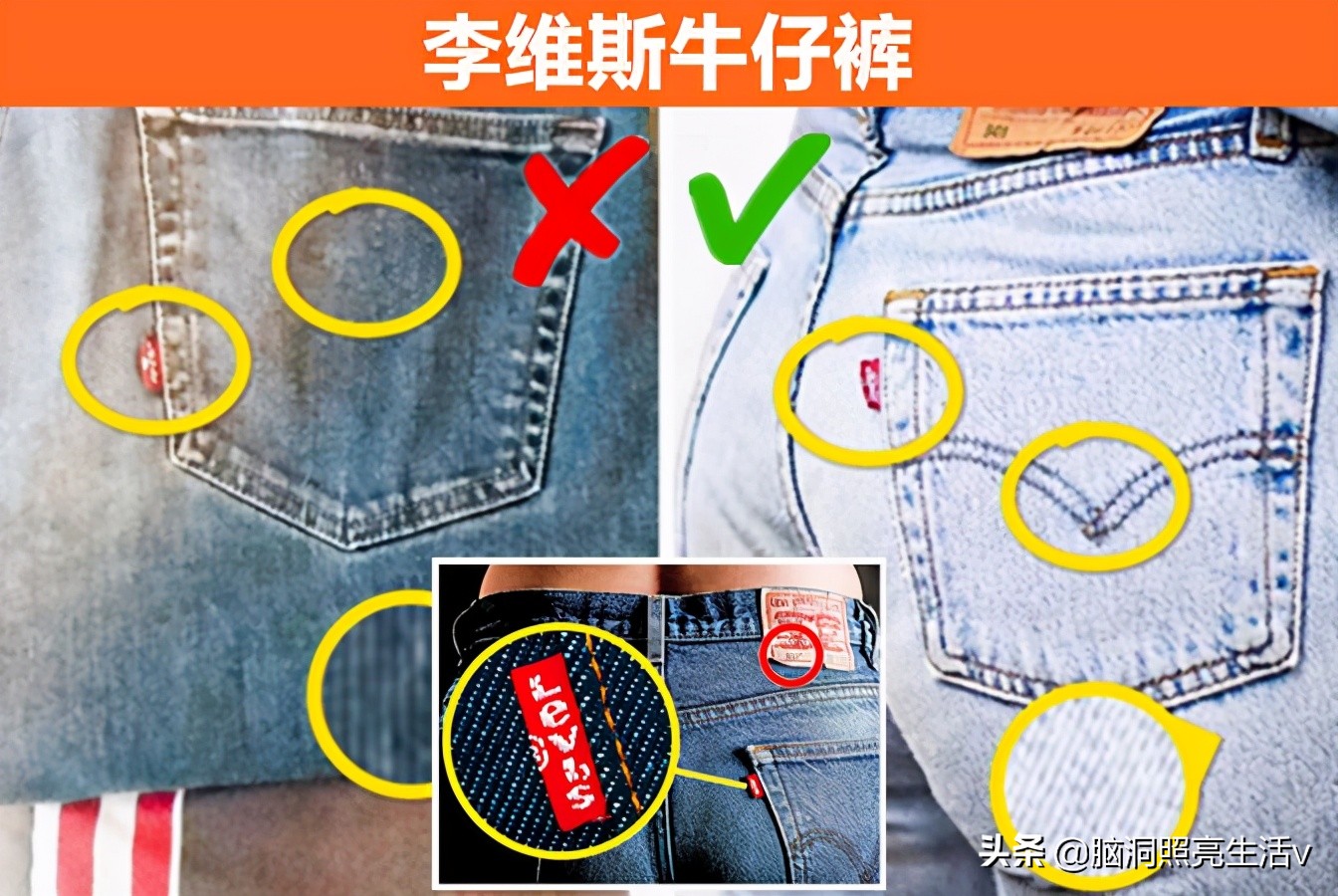 很难辨认的假冒品牌有哪些,正品商品如何快速鉴别真假