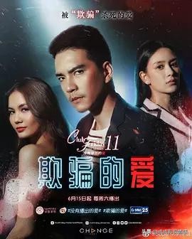 推荐10部最新剧集,中日韩美泰都有,喜欢哪一部就追起来吧