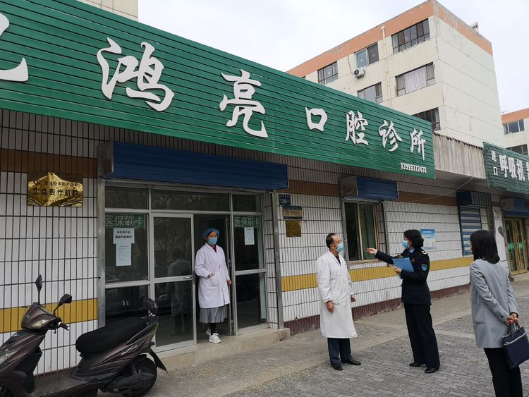 医疗机构专项整治宣传资料,城区小广告专项整治活动工作会议