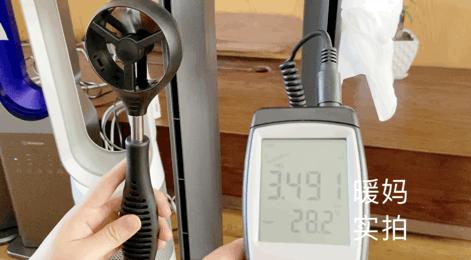 我买的电风扇,我买的风扇