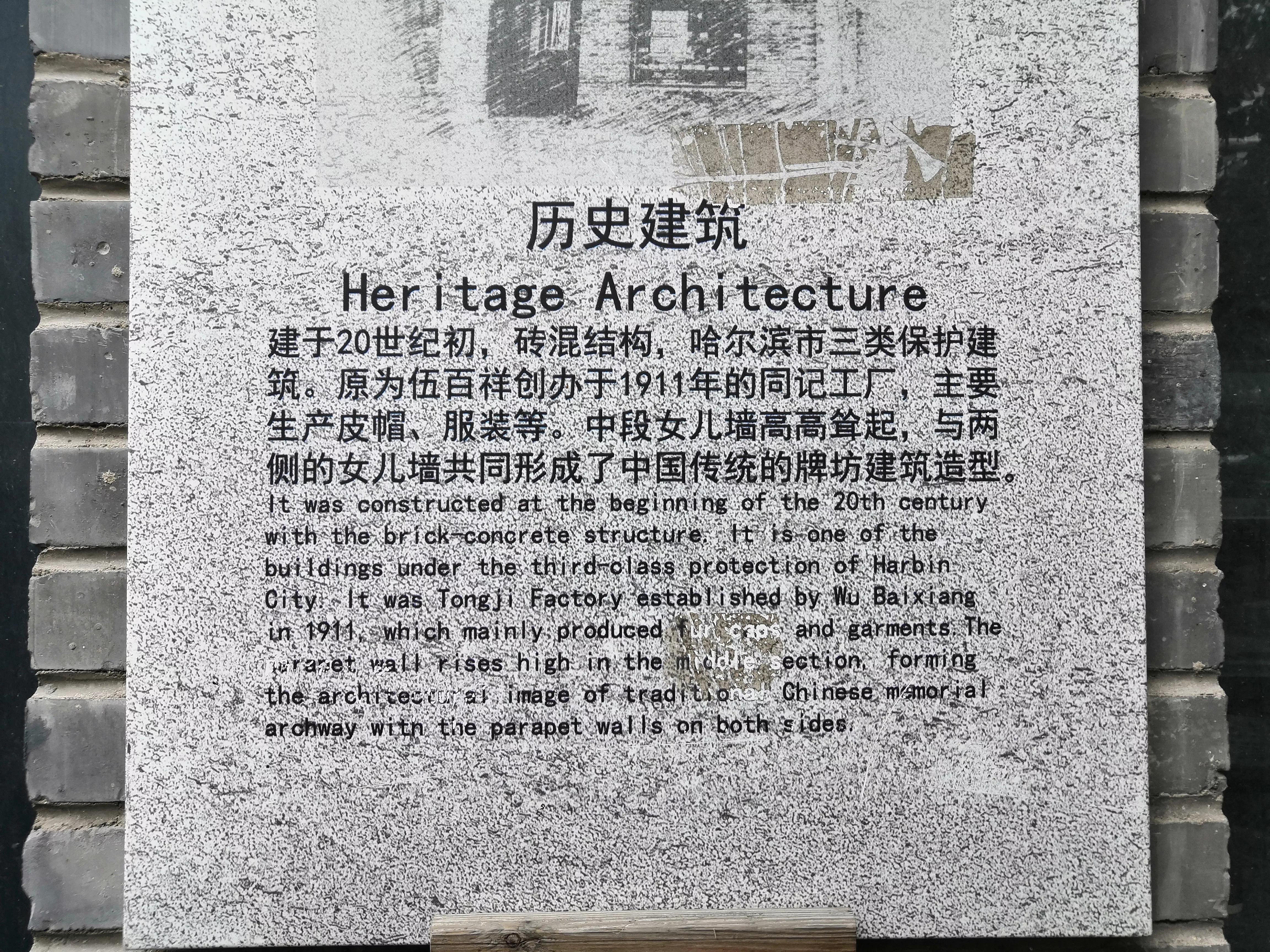 作为哈尔滨人你欢迎外地人吗,身为哈尔滨人的感受