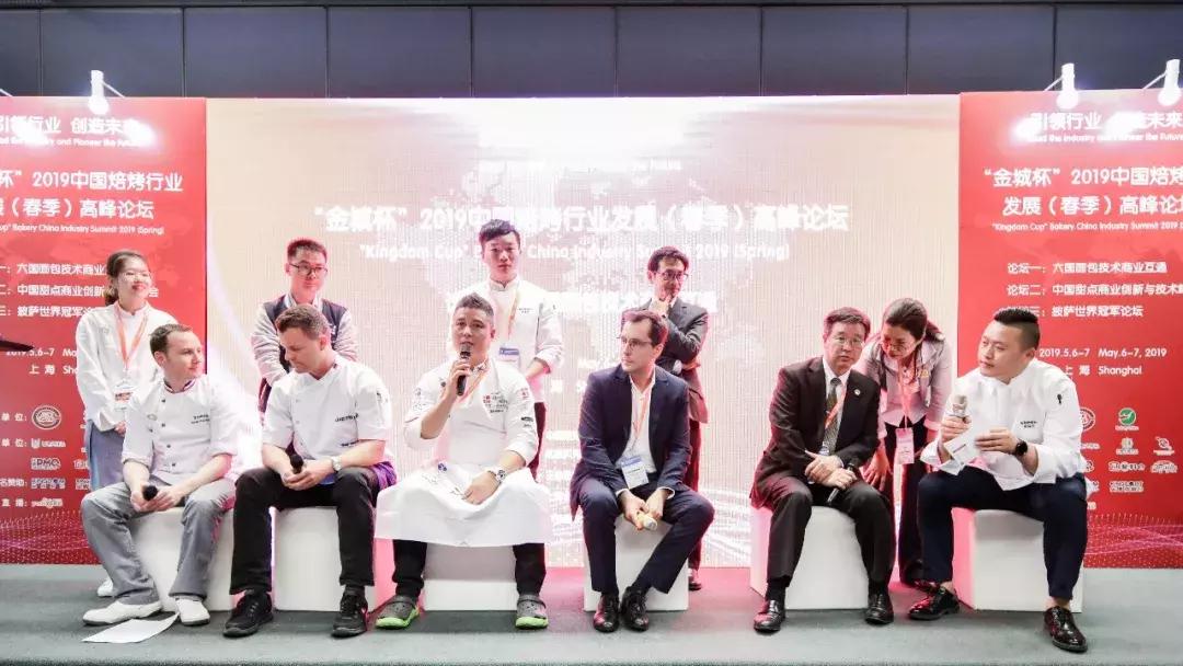 六国面包师的华山论剑,烘焙人最感兴趣的技术秘诀、开店运营