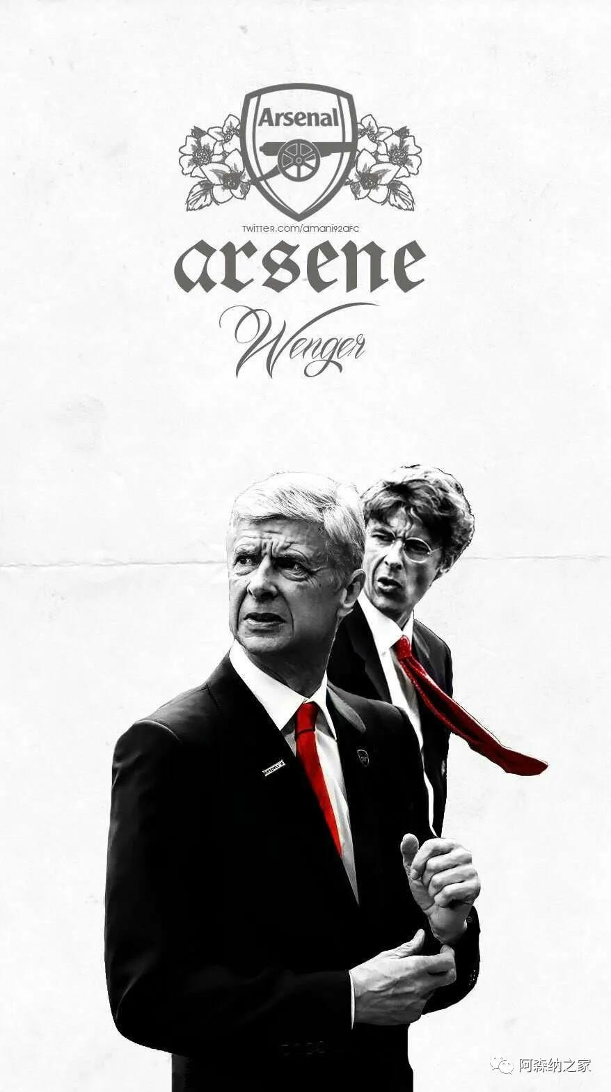 温格被罚上看台高清壁纸,温格高清壁纸4k全屏