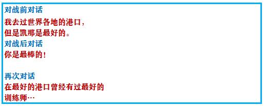 口袋妖怪之究极绿宝石四解说,口袋妖怪之究极绿宝石攻略三周目