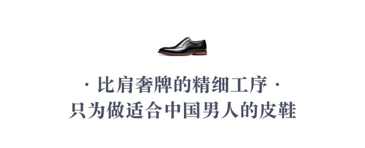 鞋品好人品也好,鞋型好看穿着舒服的皮鞋
