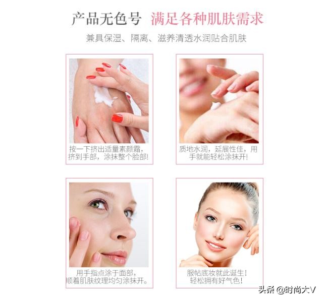 李菲儿斯黛娜素颜霜,李菲儿护肤产品