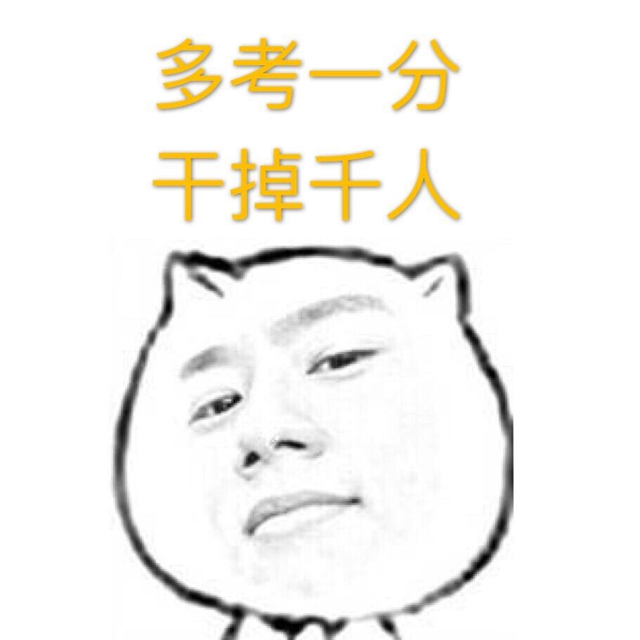 考研英语一选词填空的技巧和方法,考研英语选择题怎么蒙正确率最高