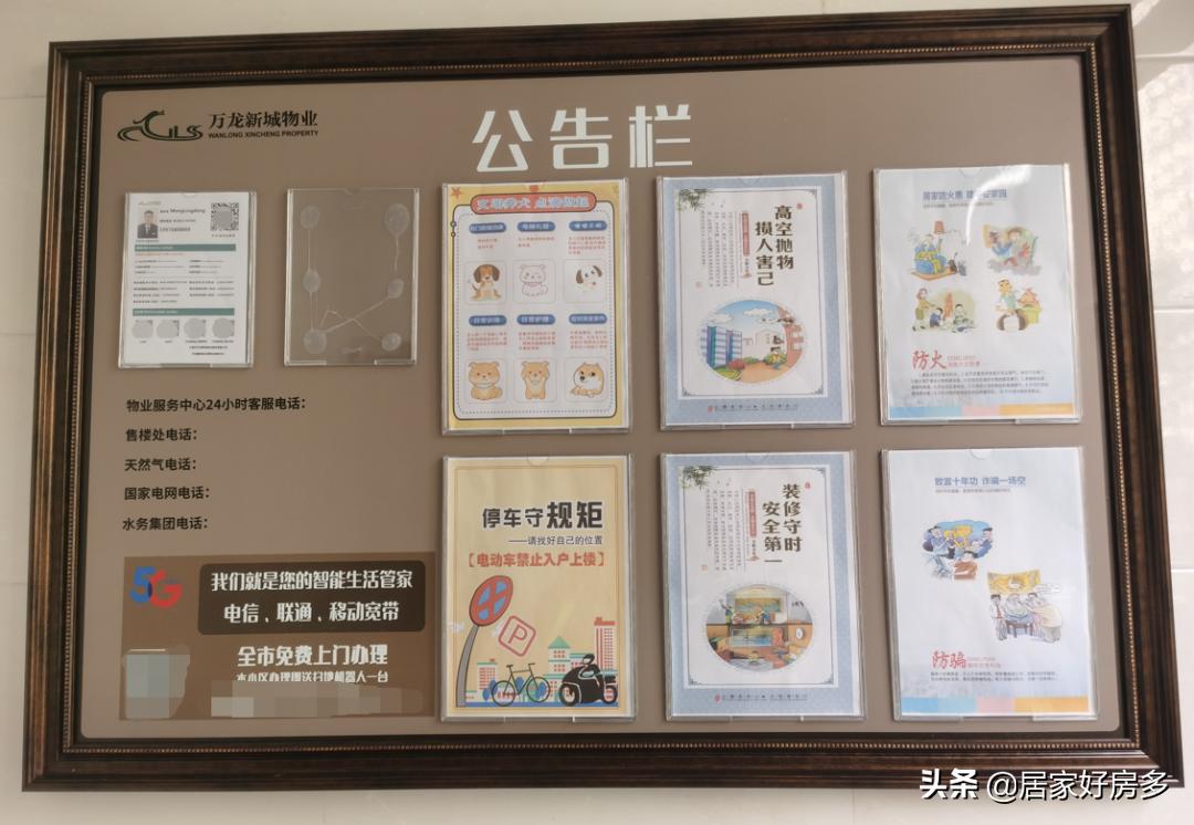 万龙国际城能提前交房吗,万龙国际城三期实地交付标准