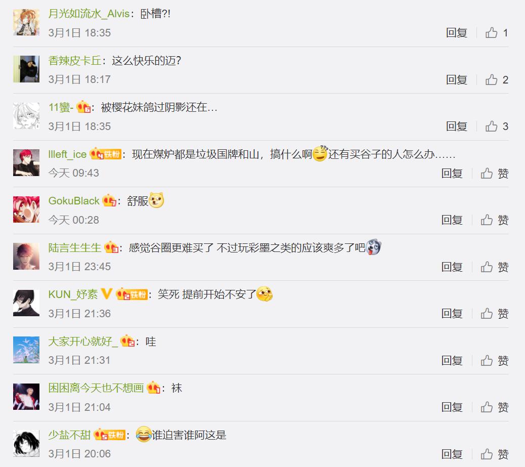 买日本手办,买手办日本