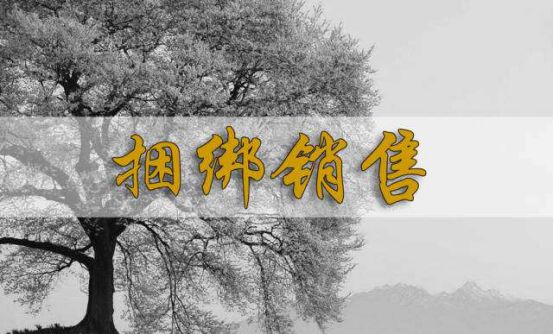 买车防捆绑式保险,买车怎么避免捆绑保险